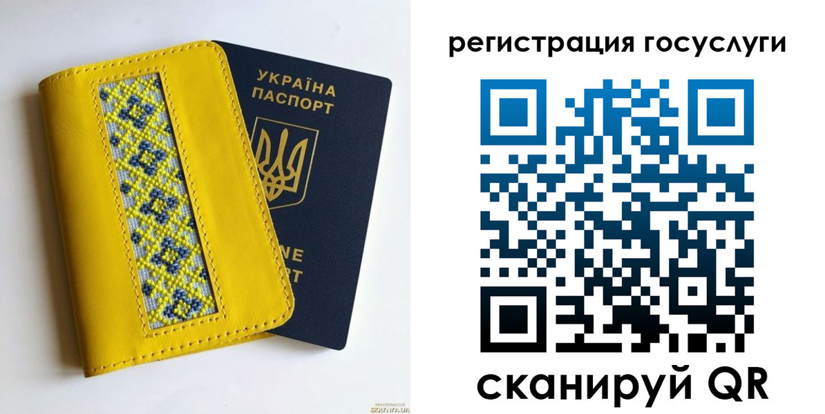 прописка гарантия в Кинеле