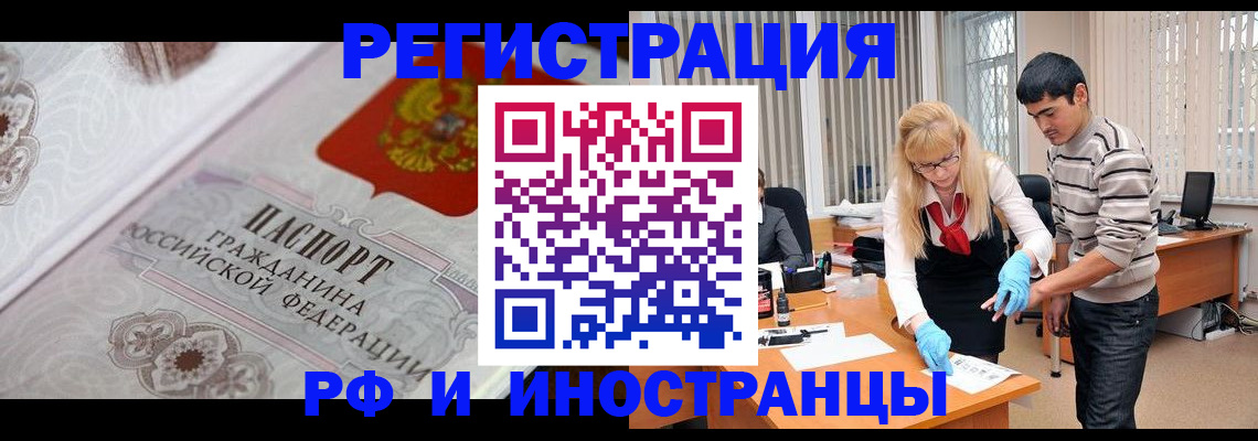 регистрация для школы в Кинеле