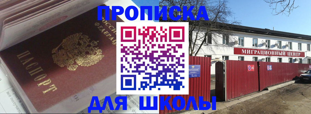 временная регистрация госуслуги в Кинеле