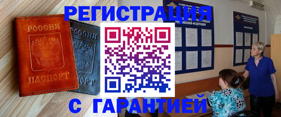 регистрация для школы в Кинеле